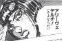 【死語】「さようなら」という言葉が使われなくなった驚きの理由…【意味あり】2ch「大人になるとお疲れさまになる」「永遠の別れっぽい」