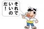 よくある苗字と名前の旦那が娘に難読ネームを付けたがり「名前だけは人と被らないものにしてあげたい」