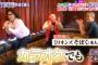 【乃木坂46】ロッチ中岡が「おいシャン」歌っててわろた