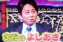 都内で世帯年収360万だけど、そろそろ子作りしようか悩んでる。進学するなら奨学金借りるなりして行ってもらいたい