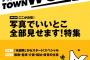 印刷会社勤務31才男のストレス解消法ｗｗｗｗｗ