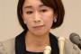 民進党・ヒステリック山尾志桜里「自民党が考える平和主義は他の国と同じ普通の国になることだ！」