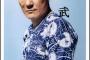 ビートたけしが共演NGと語る人物ｗｗｗ