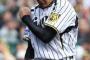 阪神能見、広島戦回避で火曜先発へｗｗｗｗｗｗｗｗｗｗ