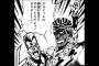 漫画史上最も「これで死なないのかよ」と思ったシーンｗｗｗｗｗ（画像あり）
