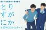 同じミスを連発する新人「自分がまだ未熟者だからです。私は努力しています！」いつまでも出来ないので諭したら泣き出し