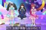 【プリパラ】ガァルマゲ新曲、お預け