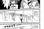 サポート編成を独占したい清姫ちゃん漫画