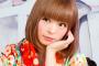 【実はダサいんじゃ？】奇抜なファッションセンスの女性芸能人ランキングｗｗｗｗｗ