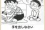 あんまり有名じゃないbokete貼ってく