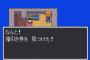 「これ半分犯罪だろ……」って思った主人公の行動ｗｗｗｗｗｗｗｗｗｗ