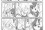 最近女子高で流行ってるゲームｗｗｗｗｗｗ