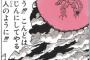 フリーザが敬語じゃなくて関西弁ならもっと人気出たんじゃね？