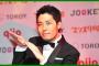 オリラジ・中田「小保方晴子氏はしたたかで自己陶酔が強いタイプ」