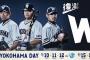 DeNAの交流戦の相手が割りと楽そうな件