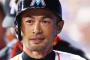 イチローのラストゲームにありそうなこと