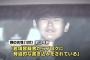 【アイドル刺傷事件】岩埼友宏のヤバすぎる過去発覚！！！ガチで要注意人物だった・・・（画像あり）