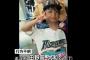 行方不明で捜索が続けられている小学2年生・田野岡大和くん（7）、｢山菜採りで居なくなった」というのは嘘で、両親が置き去りに … 「車でその場を離れ、5分後に戻ると居なくなってた｣