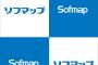 【画像】Gカップのグラドルがポチが見えるくらいヤバイ露出を披露ｗｗｗｗｗｗｗｗｗｗｗ