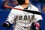 糸井(35)、平田(28)、雄平(32) 今年FA権獲得