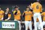 巨人村田ヘッドC「小林、不合格ｗｗｗｗ」