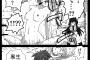 【画像】ヱロ漫画って画力よりもシチュエーションが大事なんだなｗｗｗｗｗ