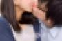 【欅坂46】元メンバーとキス写真流出の男性教諭に懲戒処分