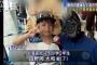 【田野岡大和ｸﾝ】北海道七飯町に置き去りの7歳男児、熊に食べられ死亡説…（画像あり）