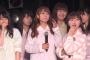 【速報】今年の総選挙　最多議席数を獲得したチームに新公演が与えられることに！