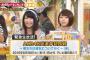 【速報】AKB48総選挙延長戦をテレビ朝日で放送決定！！【6/18 23:15～】