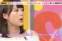 【悲報】生田絵梨花、何を勘違いしたのか遂に乃木坂のルールを違反してピアス穴まで開ける・・・