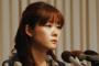 【悲報】「STAP細胞ビジネス」が欧米でスタート　小保方潰しに没頭した日本は巨大マネーもノーベル賞も逃す羽目に・・・？