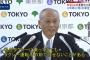 イチロー「いや、もうそれは第三者の厳しい目で見てもらったらいいと思います」