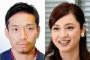 【結婚】平愛梨＆長友佑都がデキ婚とフライデー報道ｗｗ彼女も彼氏も妊娠は否定も熱愛は認める！（画像あり）2ch「実家金持ちで美人の嫁とかええなあ」「濃い顔の子供生まれそう」