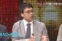 【東京MXテレビ】ついにメディアがSEALDs・しばき隊と共産党の関係を暴露　『しばき隊リンチ事件』にも言及「しばき隊が大阪で大暴力事件を起こした」
