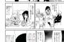 わたモテのもこっちが成長するｗｗｗｗｗｗｗ【画像】