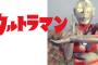 【画像】３分で売り切れ！？５０年の節目にウルトラマン硬貨が販売されるwwwwwwwww