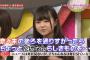 【乃木坂46】「2ちゃんねる」やってそうなメンバー