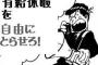 有休取得した結果ｗｗｗｗｗｗｗ