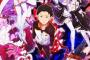 今期のReゼロってアニメめちゃくちゃ面白いんだけどさ