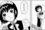 【画像】底辺女子高生の生理周期ンゴｗｗｗｗｗ