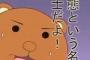 【画像あり】街角で見かける白いパンツ女の食い込みは興奮度MAXｗｗｗｗｗ
