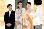【画像】愛子さま（１４）　おきれいにおなられるｗｗｗｗｗｗｗｗｗｗｗｗｗ