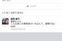 【画像】常習的に駅のホームから男性を突き落としていた"真正キチガイババア"のご尊顔がｗｗｗｗｗ