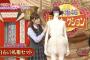 【乃木坂46】結局まいやんの服は堀にあげたか