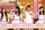 AKBINGO!「第4回コイウタ大賞！出演HKT48田中菜津美、AKB48田野優花、西野未姫、小嶋真子」の感想まとめ（キャプチャ画像あり）