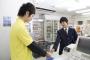 バイトのプロ意識について聞きたいんやが