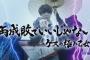 ゲス川谷「みんな謝れって言うけど誰に謝ればいいの？内輪での話だから皆は関係ないじゃん」←これぐうの音も出ないほどの正論だよな