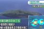 尖閣諸島周辺の接続水域に中国海軍の「ジャンカイ1」級フリゲート艦1隻が侵入 … 中国漁船や海警局の船ではなく、中国海軍の艦艇が接続水域を航行するのは初めて