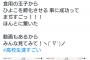 【画像】高校生が食用の卵を孵化させたと話題にｗｗｗｗｗｗｗｗｗｗｗ